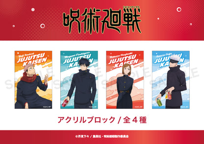 呪術廻戦_アクリルブロック（渋谷事変）02.伏黒 恵