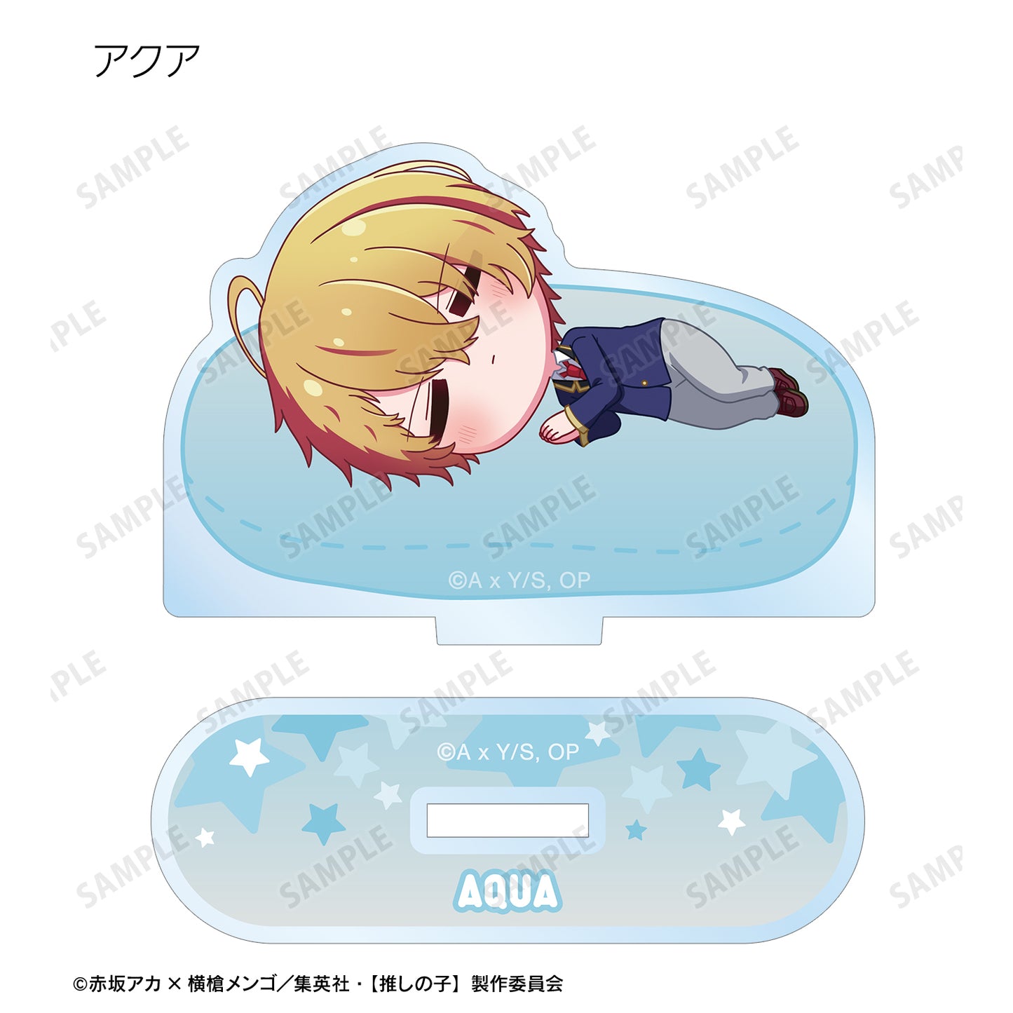 【推しの子】_トレーディング ちびころ アクリルスタンド(単位/コンプリートBOX/9パック入り)