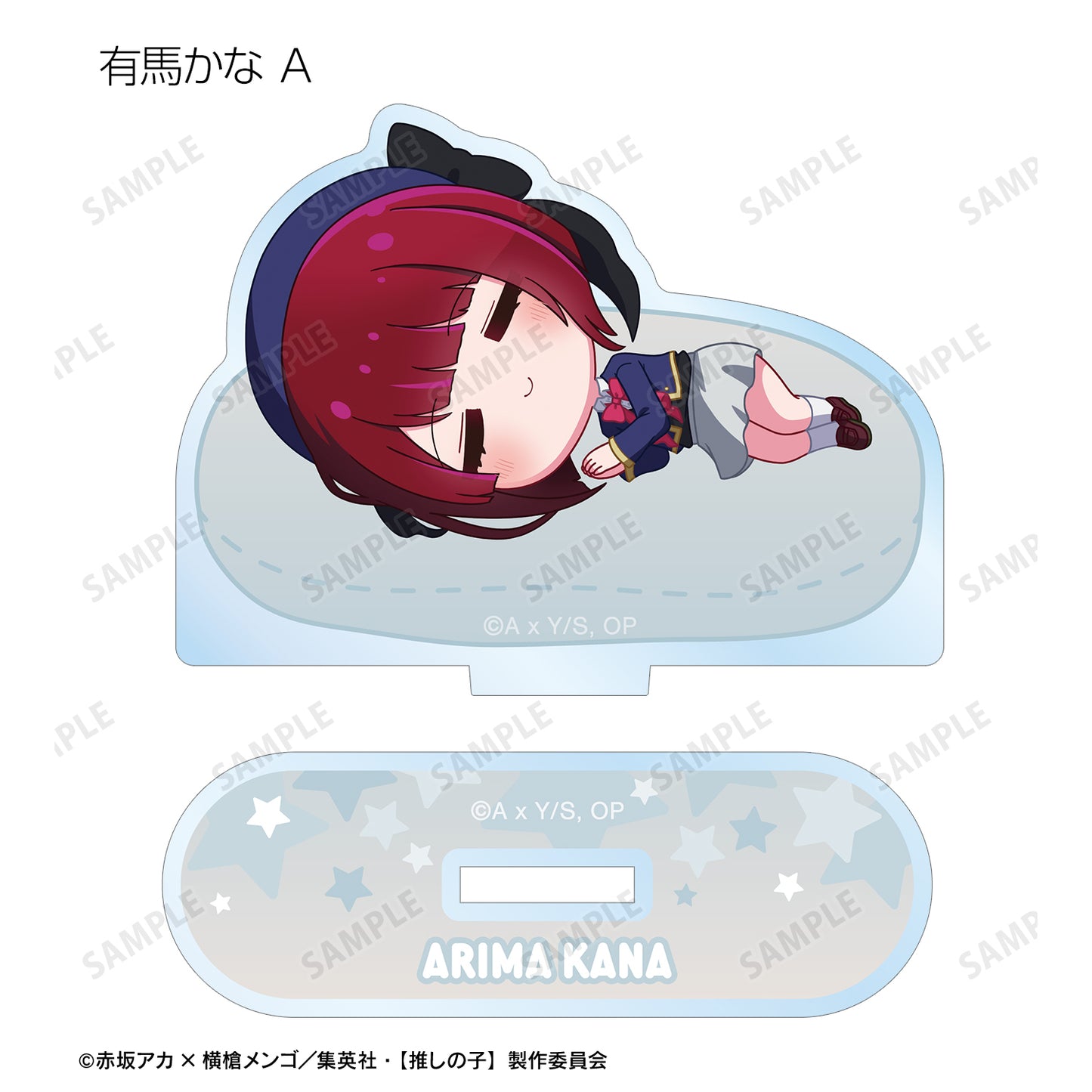 【推しの子】_トレーディング ちびころ アクリルスタンド(単位/コンプリートBOX/9パック入り)