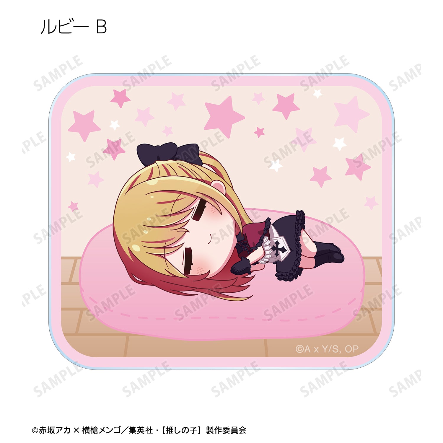 【推しの子】_トレーディング ちびころ アクリルカード(単位/コンプリートBOX/9パック入り)