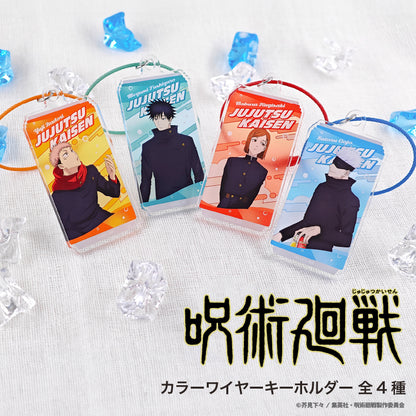 呪術廻戦_カラーワイヤーキーホルダー（渋谷事変）04.五条 悟