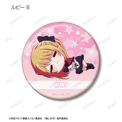 【推しの子】_トレーディング ちびころ 缶バッジ(単位/コンプリートBOX/9パック入り)
