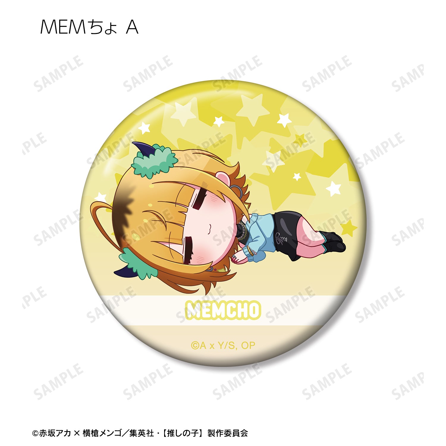 【推しの子】_トレーディング ちびころ 缶バッジ(単位/コンプリートBOX/9パック入り)