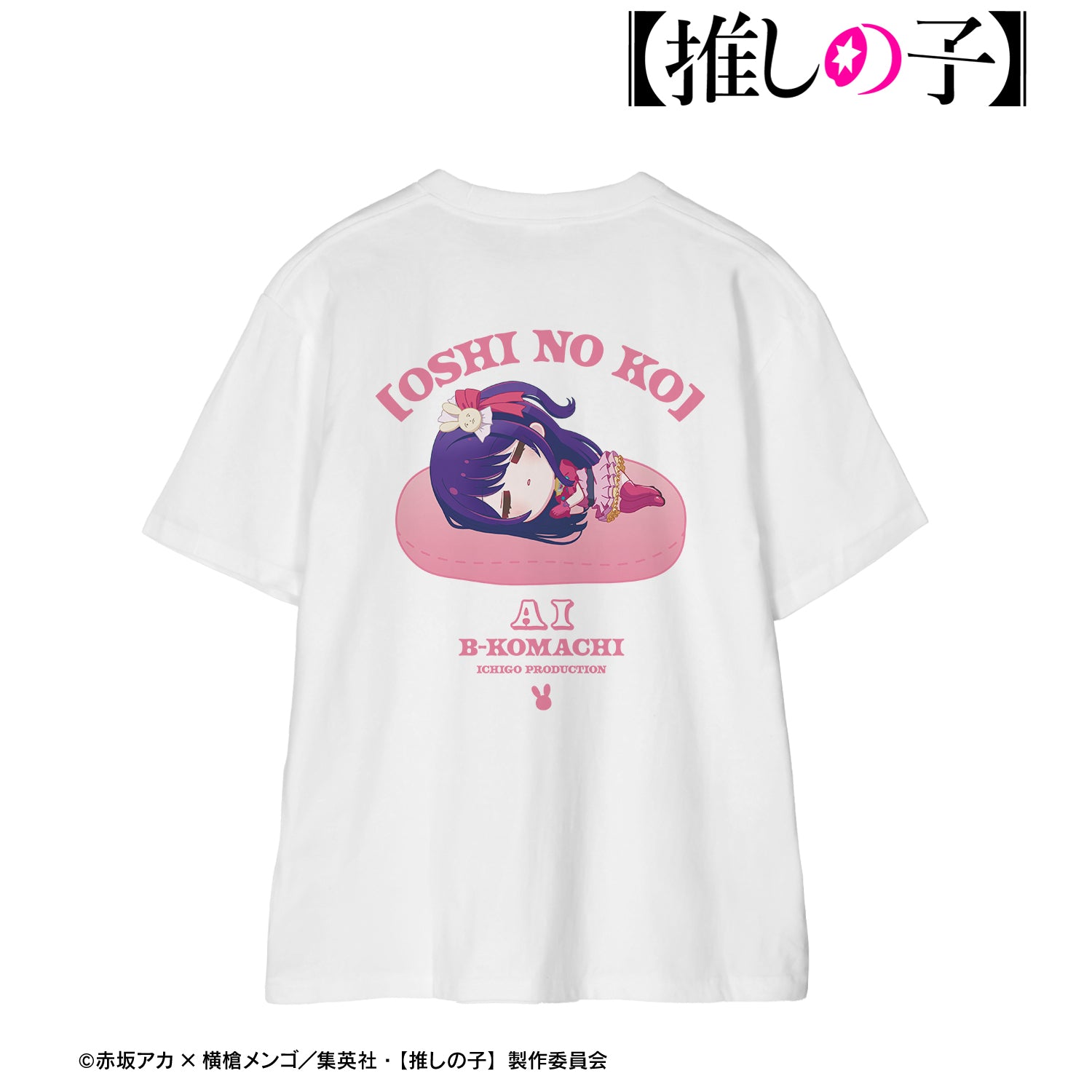 【推しの子】_アイ ちびころ Tシャツメンズ