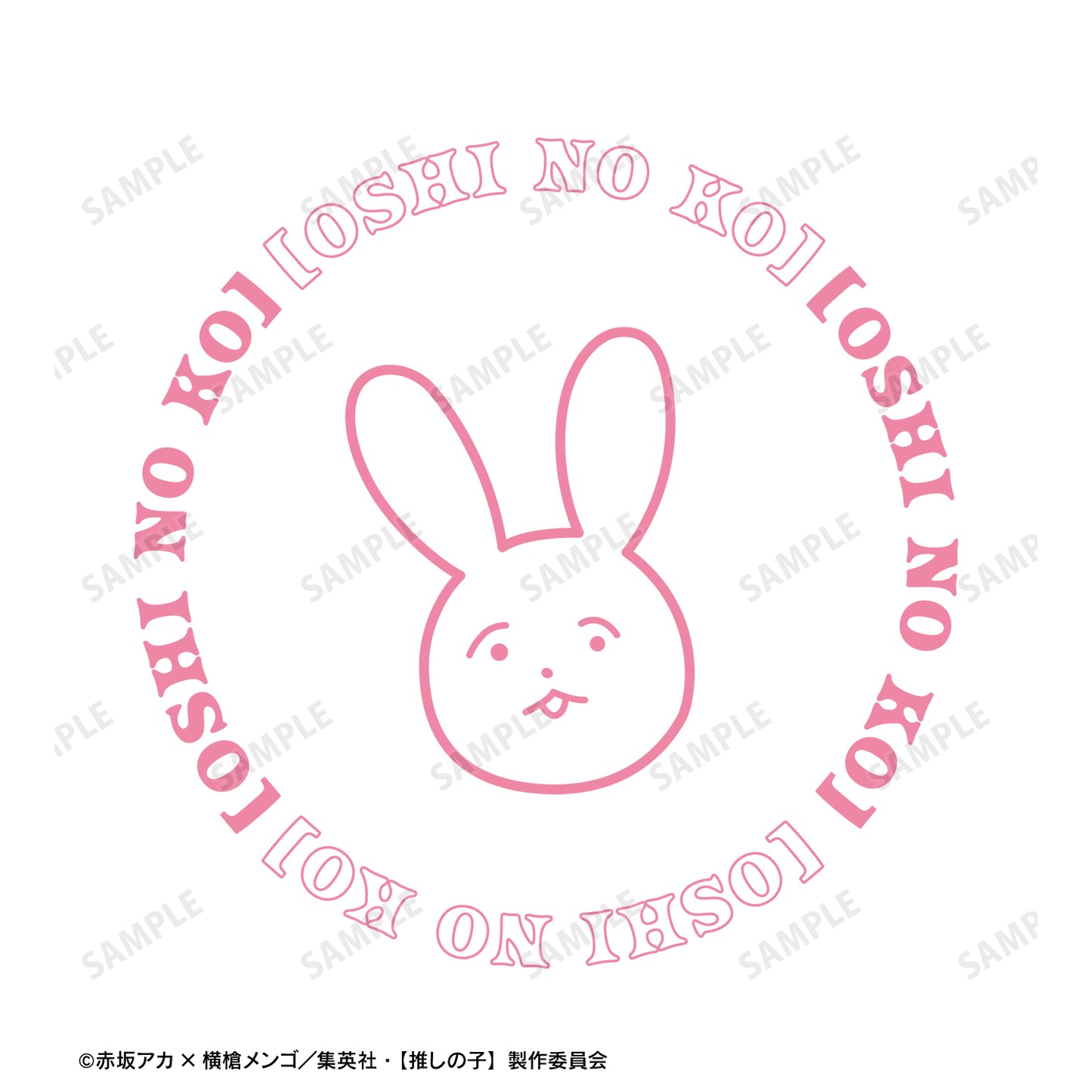 【推しの子】_アイ ちびころ Tシャツメンズ