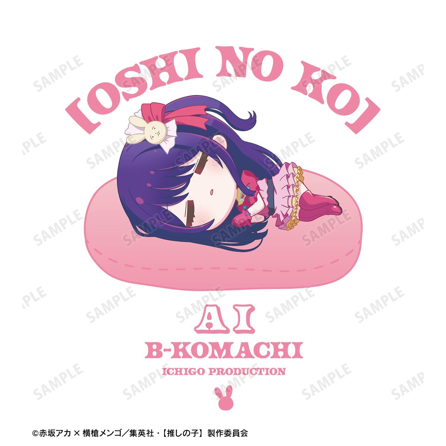 【推しの子】_アイ ちびころ Tシャツメンズ