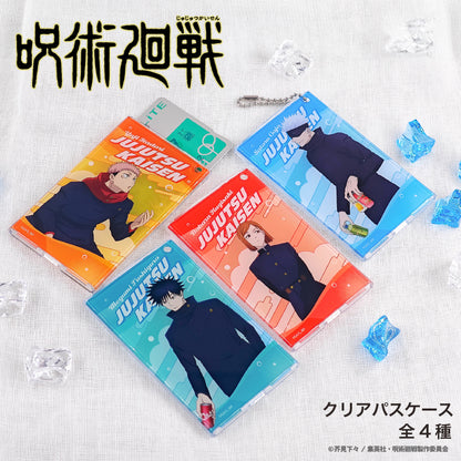 呪術廻戦_クリアパスケース（渋谷事変）02.伏黒 恵