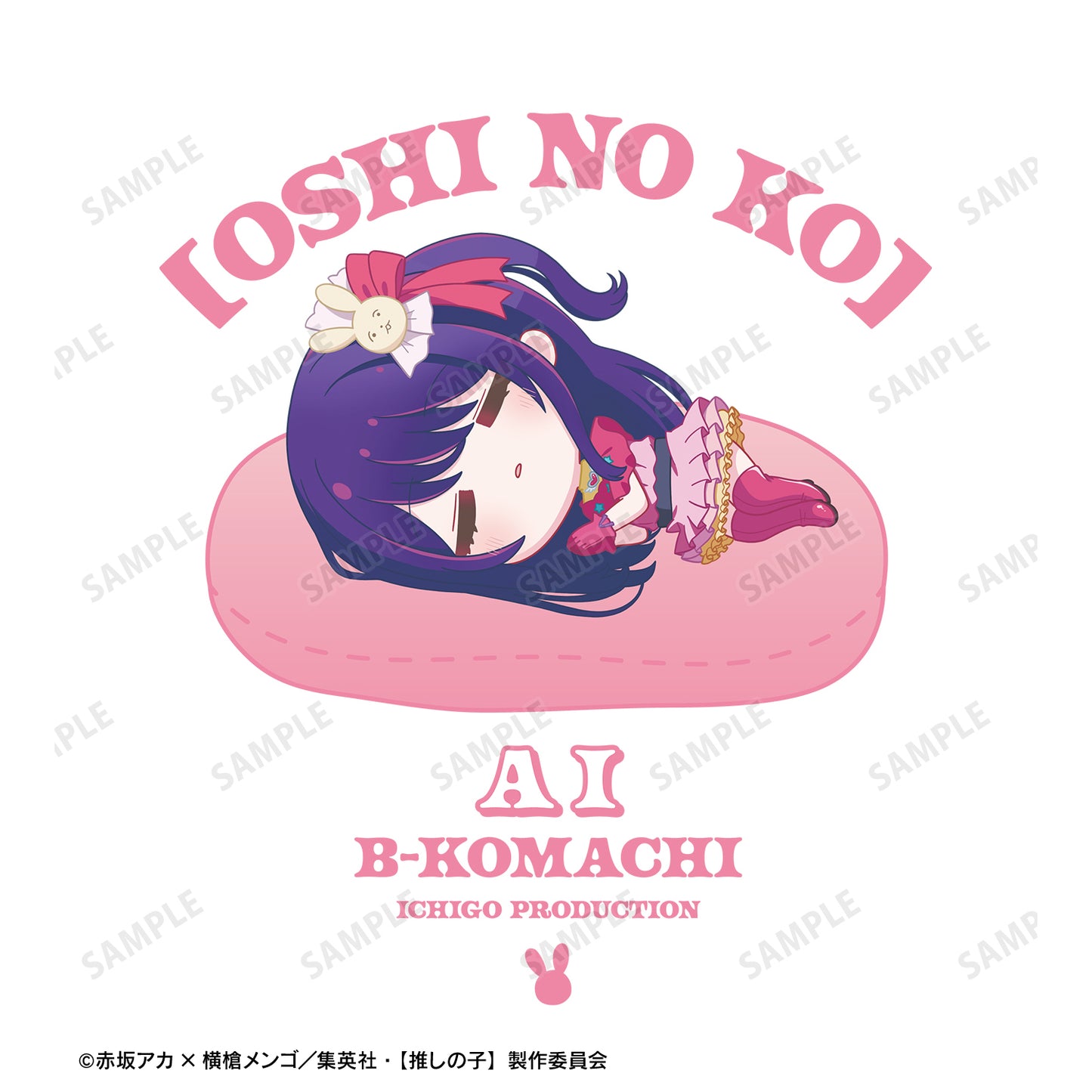 【推しの子】_アイ ちびころ Tシャツレディース