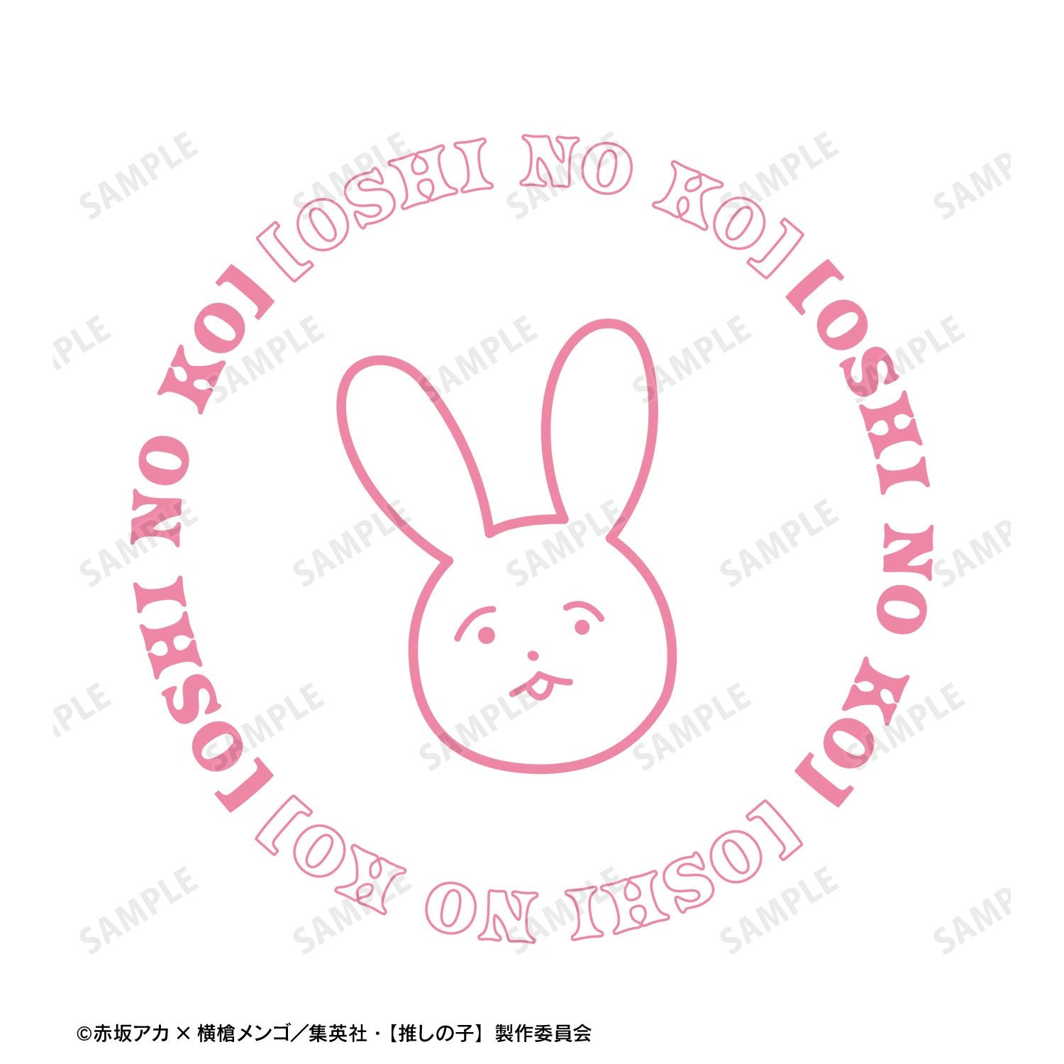 【推しの子】_アイ ちびころ Tシャツレディース