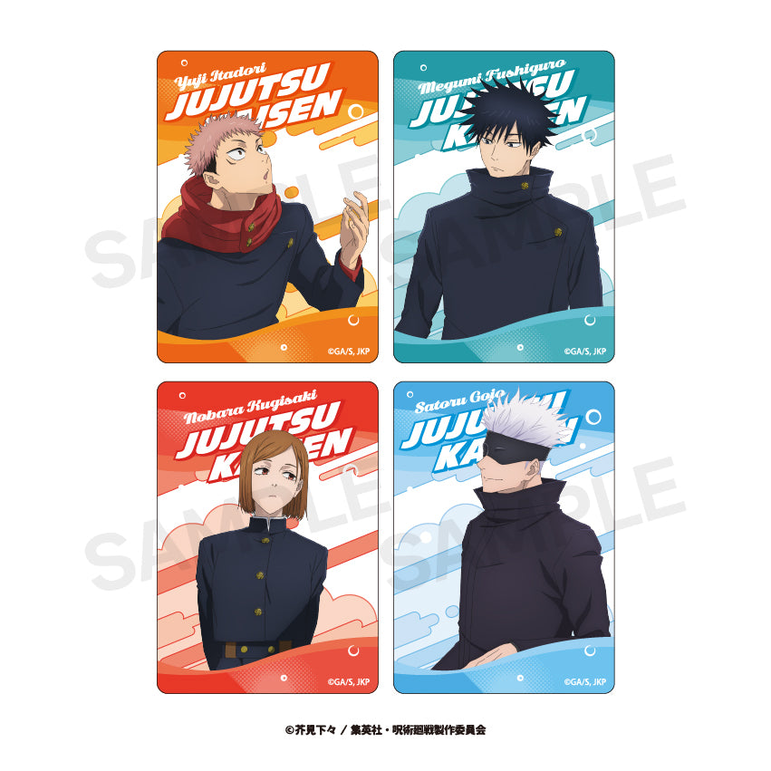 呪術廻戦_ランダムクリアカード（渋谷事変） (全4種) 【コンプリートBOX／4個入り】