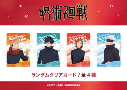 呪術廻戦_ランダムクリアカード（渋谷事変） (全4種) 【コンプリートBOX／4個入り】