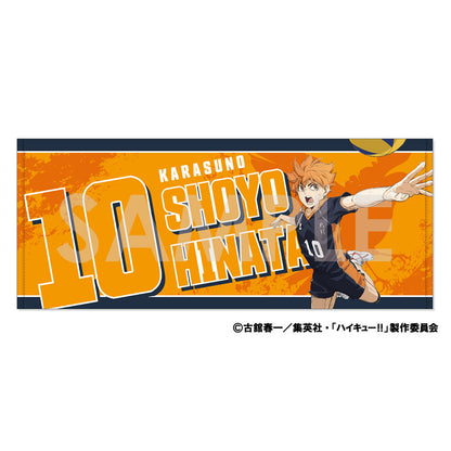 ハイキュー!!_応援タオル 1.日向翔陽