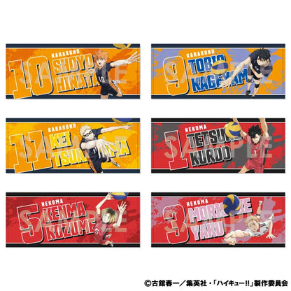 ハイキュー!!_応援タオル 3.月島 蛍