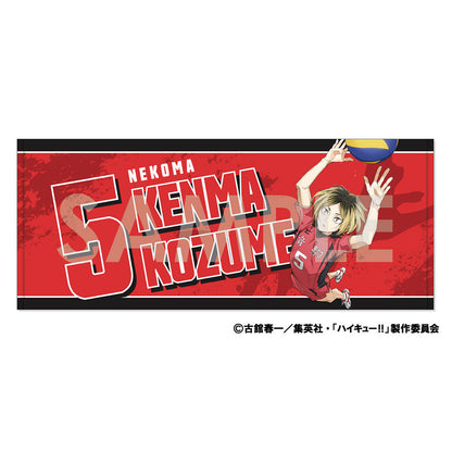 ハイキュー!!_応援タオル 5.孤爪研磨