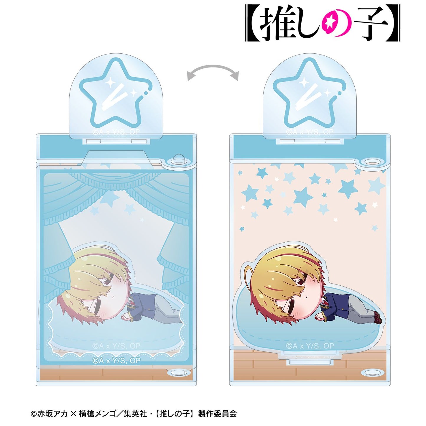 【推しの子】_アクア ちびころ ドアBIGアクリルスタンド