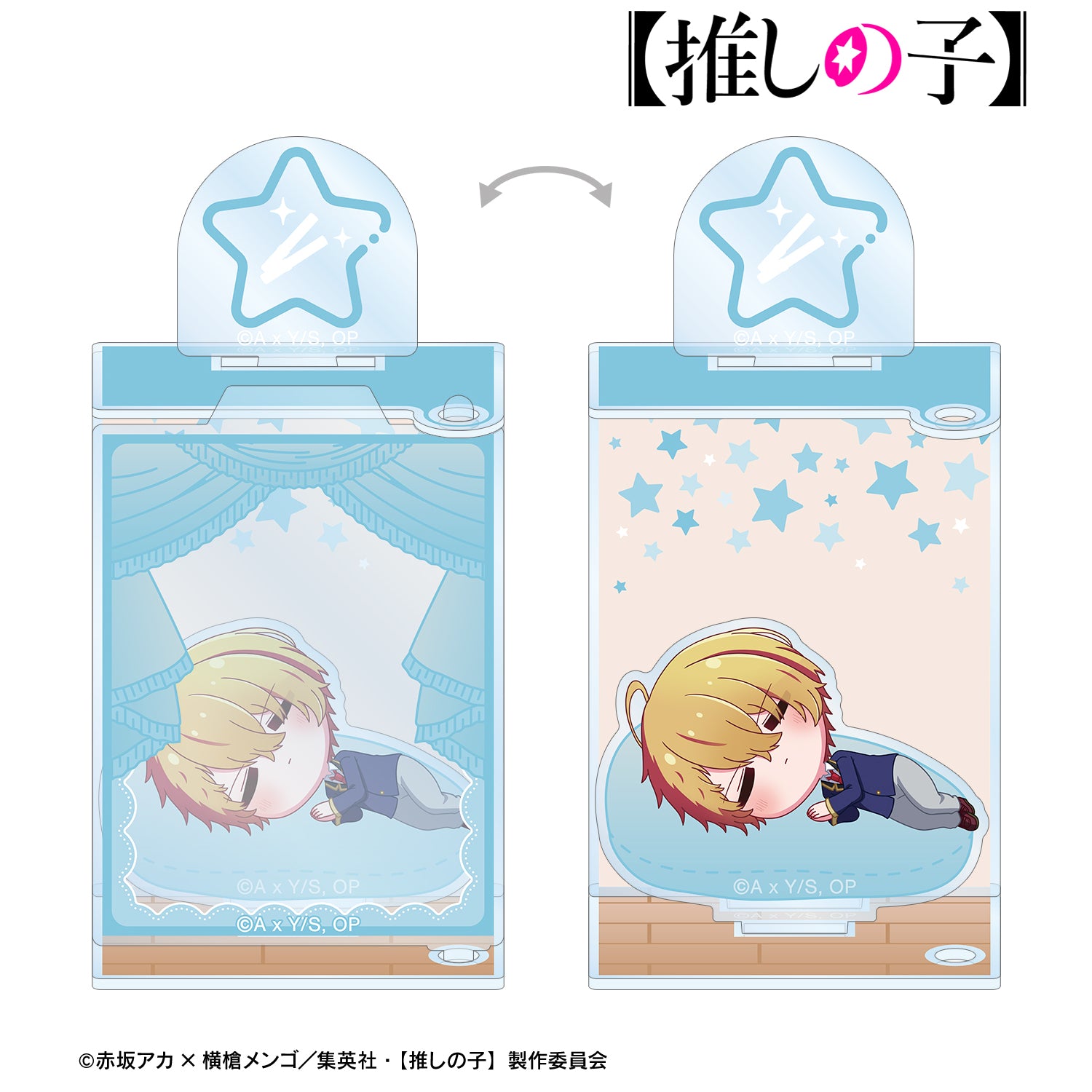 【推しの子】_アクア ちびころ ドアBIGアクリルスタンド