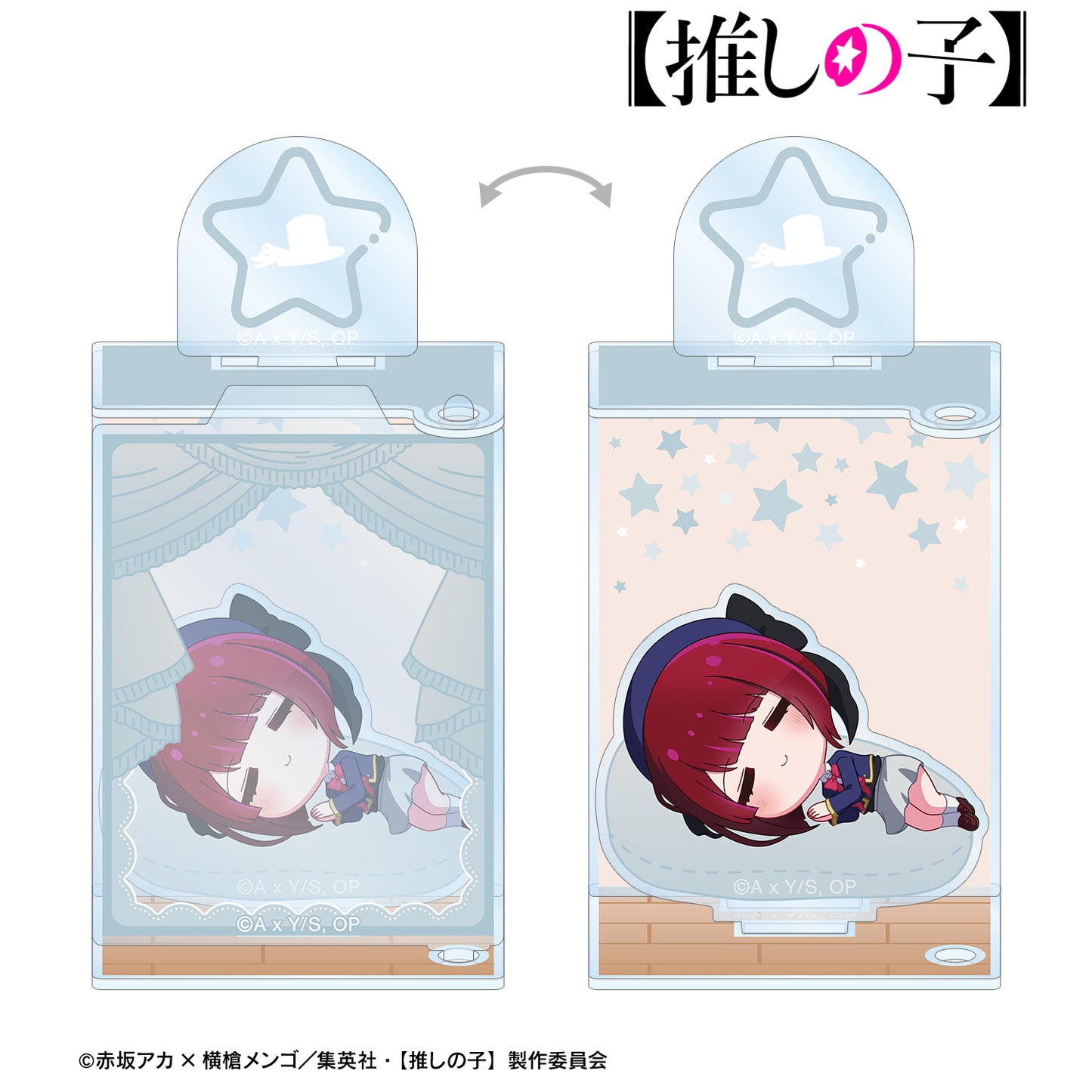 【推しの子】_有馬かな ちびころ ドアBIGアクリルスタンド ver.A