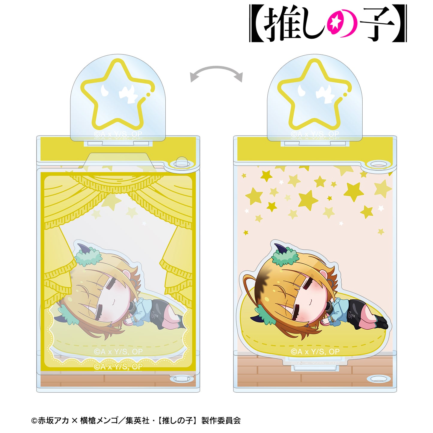 【推しの子】_MEMちょ ちびころ ドアBIGアクリルスタンド ver.A