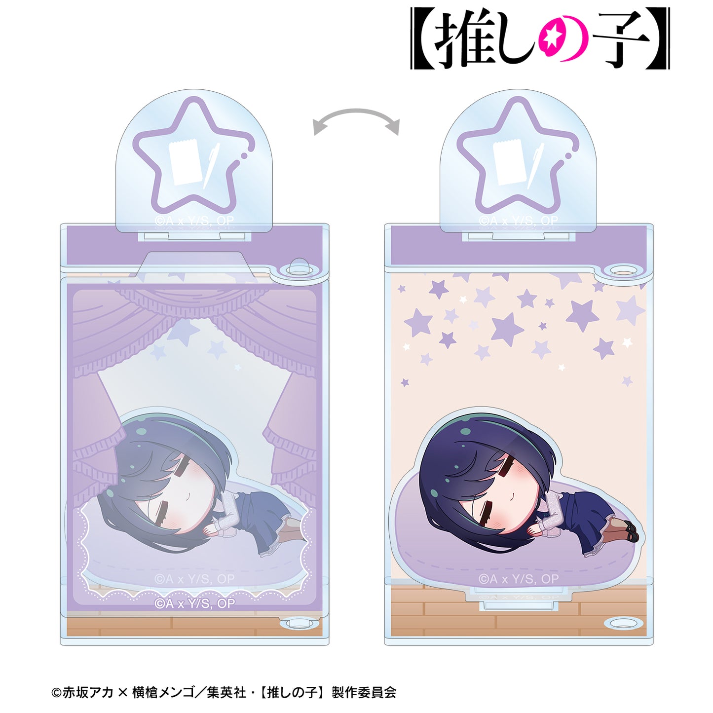 【推しの子】_黒川あかね ちびころ ドアBIGアクリルスタンド