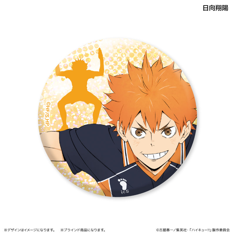 ハイキュー!!_トレーディングキラキラ缶バッジ【コンプリートBOX／8個入り】