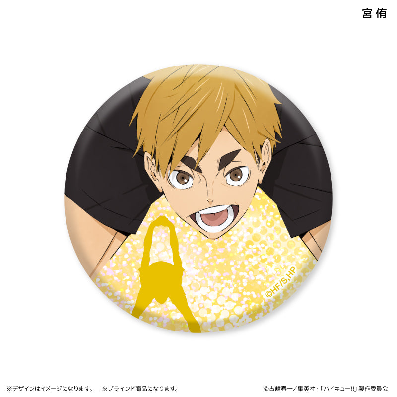 ハイキュー!!_トレーディングキラキラ缶バッジ【コンプリートBOX／8個入り】