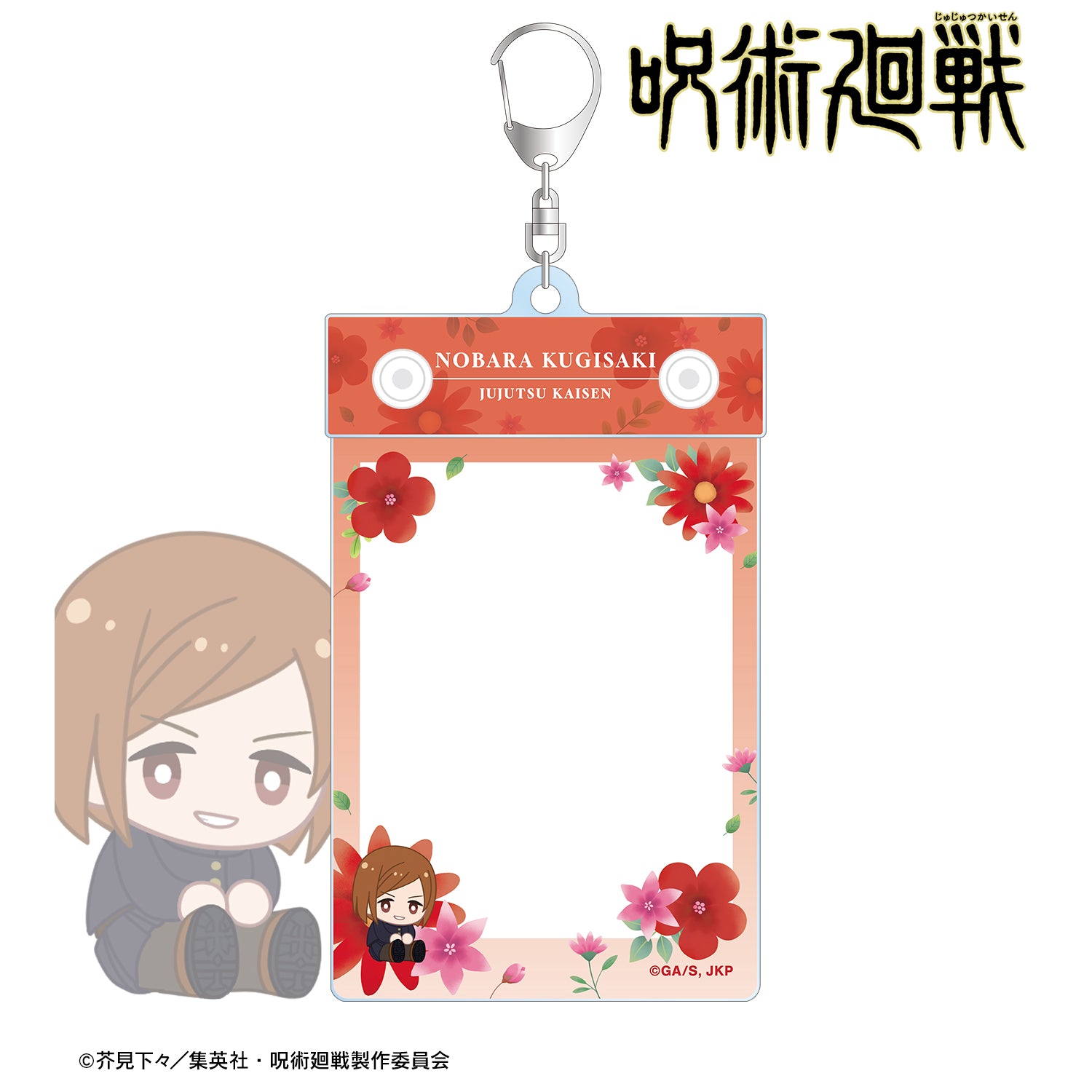 呪術廻戦_釘崎野薔薇 Botania 第2弾 トレカホルダー