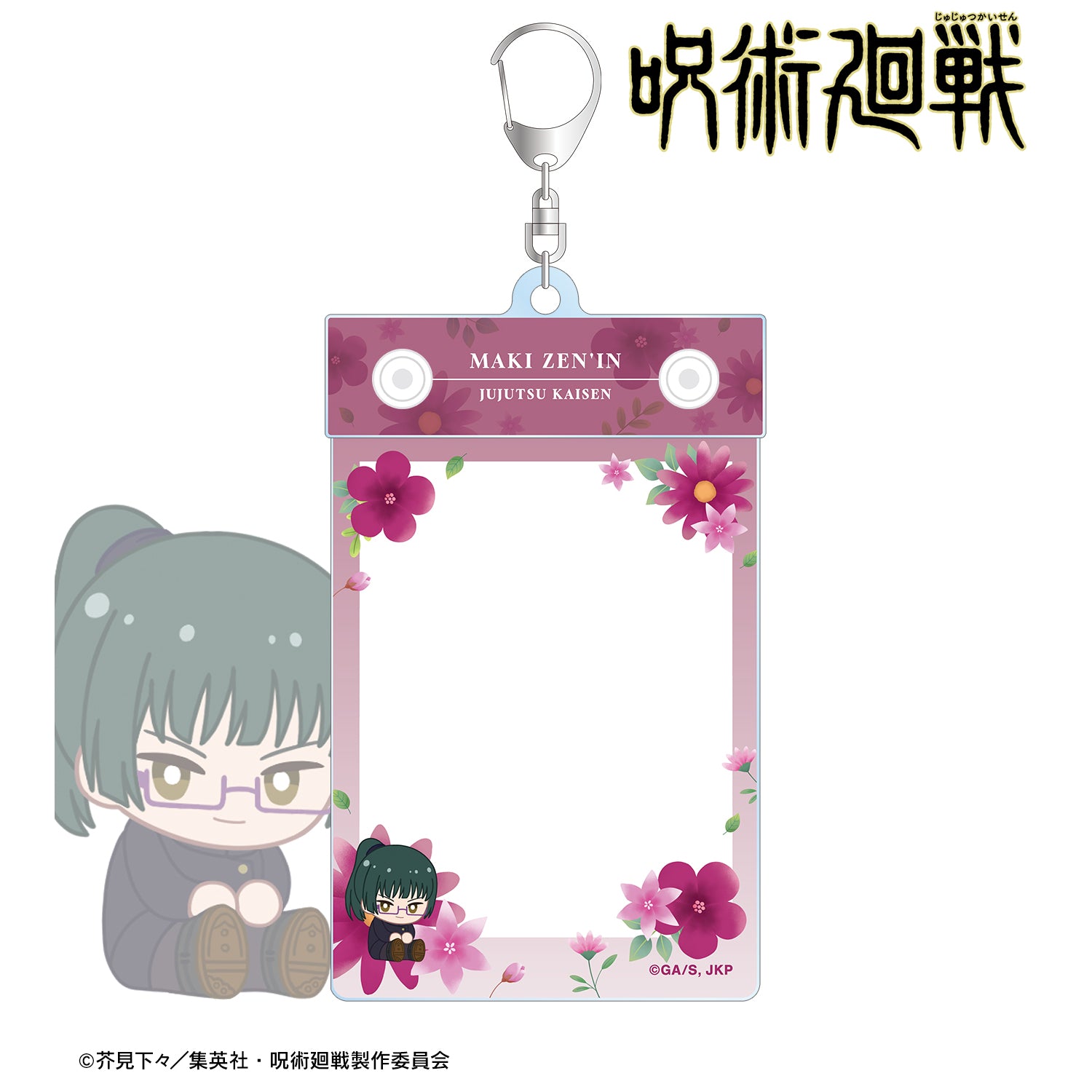 呪術廻戦_禪院真希 Botania 第2弾 トレカホルダー