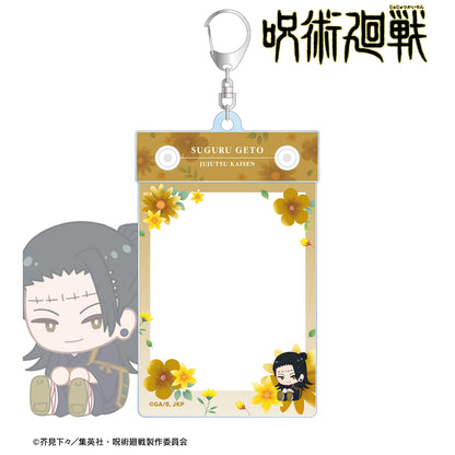 呪術廻戦_夏油 傑 Botania 第2弾 トレカホルダー