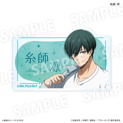 ブルーロック_Wake Up & Get Ready ネームバッジ 糸師 凛