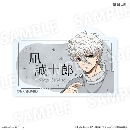 ブルーロック_Wake Up & Get Ready ネームバッジ 凪 誠士郎