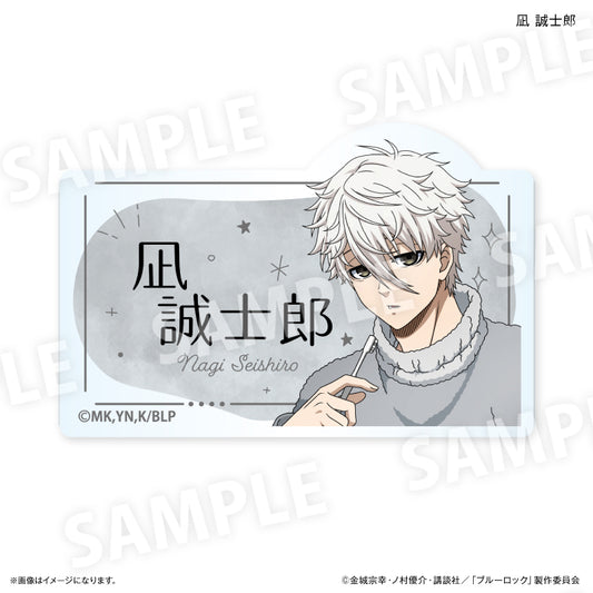 ブルーロック_Wake Up & Get Ready ネームバッジ 凪 誠士郎