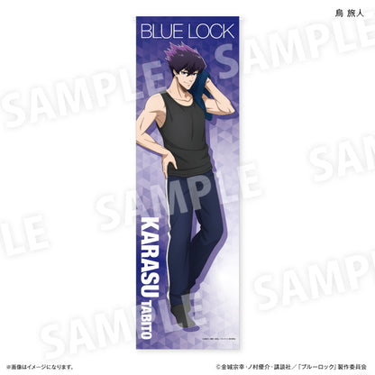 ブルーロック_Wake Up & Get Ready 等身大タペストリー 烏 旅人