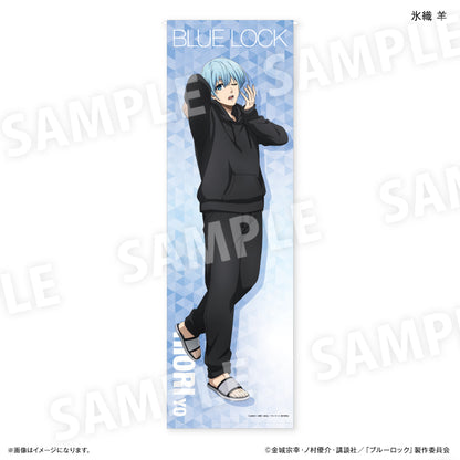 ブルーロック_Wake Up & Get Ready 等身大タペストリー 氷織 羊