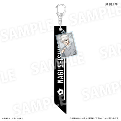 ブルーロック_Wake Up & Get Ready チャーム付きリボンキーホルダー 凪 誠士郎