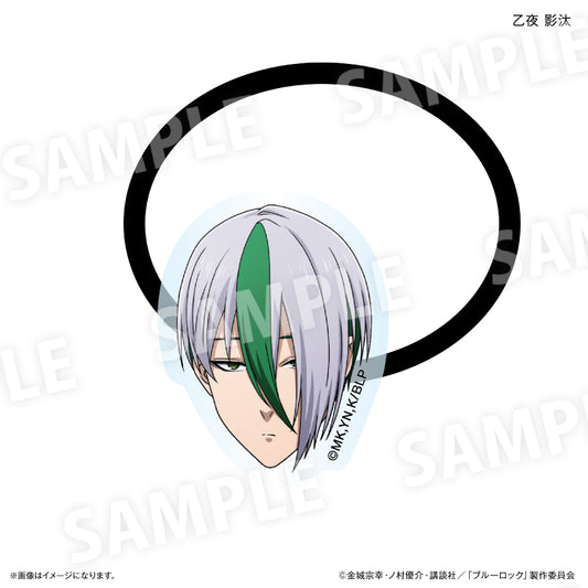 ブルーロック_Wake Up & Get Ready キャラ面ヘアゴム 乙夜 影汰