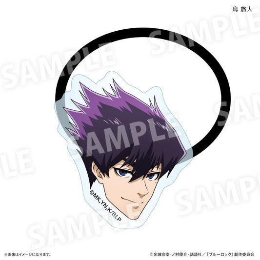 ブルーロック_Wake Up & Get Ready キャラ面ヘアゴム 烏 旅人