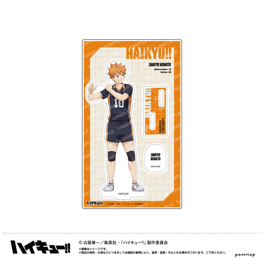 ハイキュー!!_アクリルスタンド-肩ならし〜準備体操〜-(A 日向翔陽)