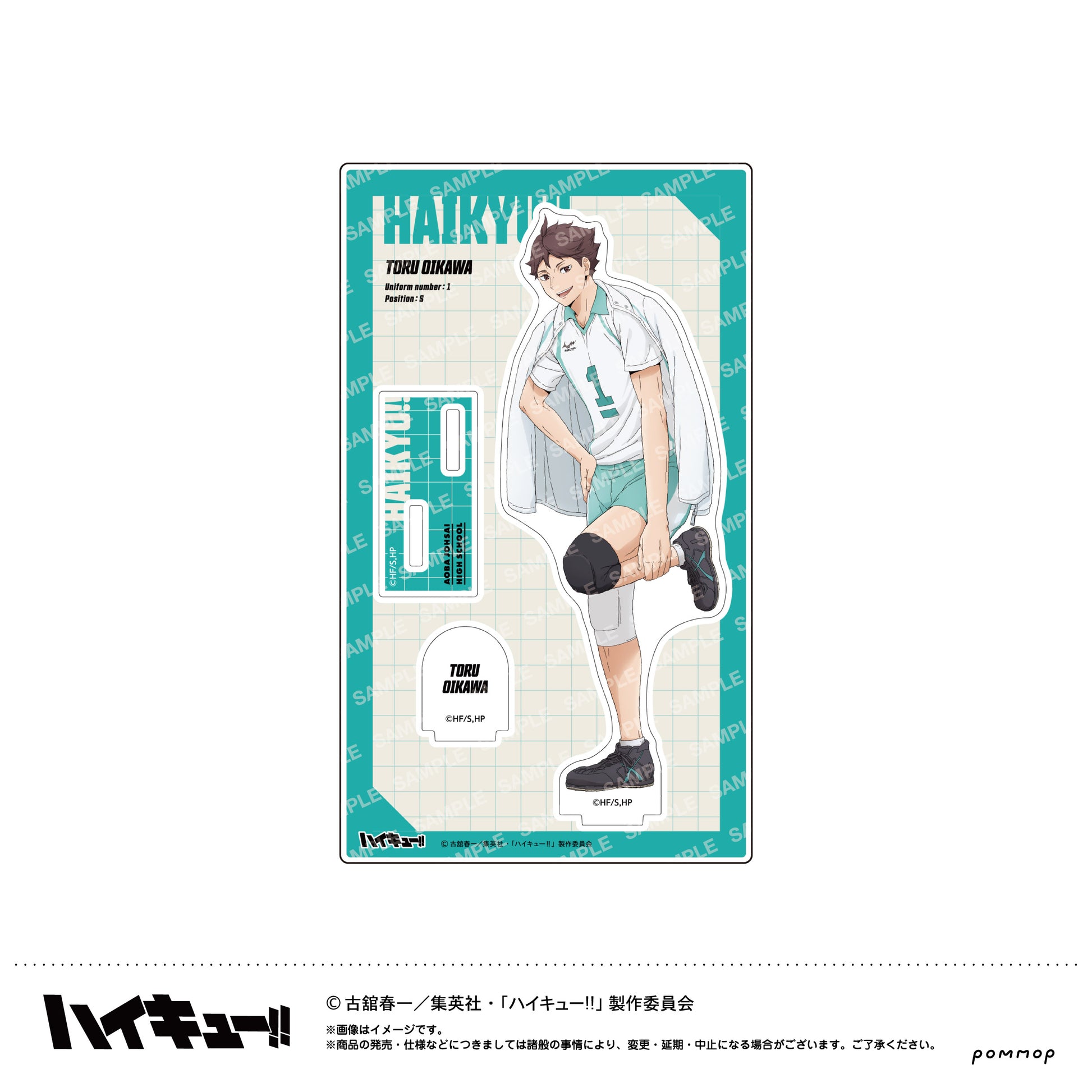 ハイキュー!!_アクリルスタンド-肩ならし〜準備体操〜-(D 及川 徹)