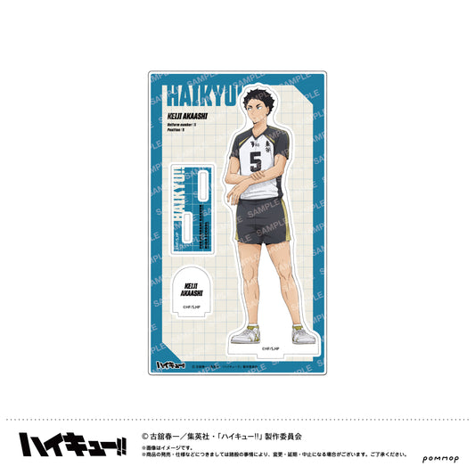 ハイキュー!!_アクリルスタンド-肩ならし〜準備体操〜-(I 赤葦京治)