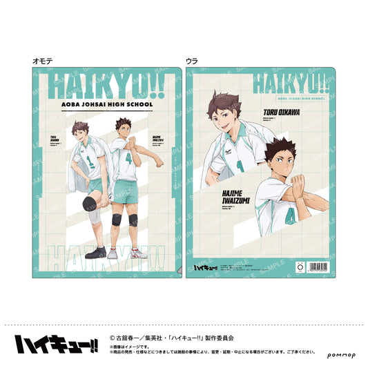 ハイキュー!!_クリアファイル-肩ならし〜準備体操〜-(B 青葉城西高校)