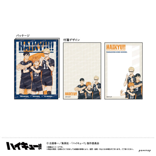 ハイキュー!!_付箋セット-肩ならし〜準備体操〜-(A 烏野高校)