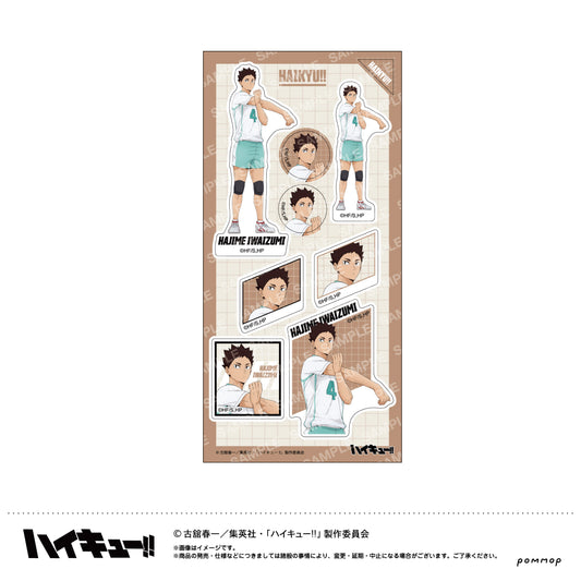 ハイキュー!!_シール-肩ならし〜準備体操〜-(E 岩泉 一)