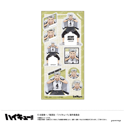 ハイキュー!!_シール-肩ならし〜準備体操〜-(H 木兎光太郎)