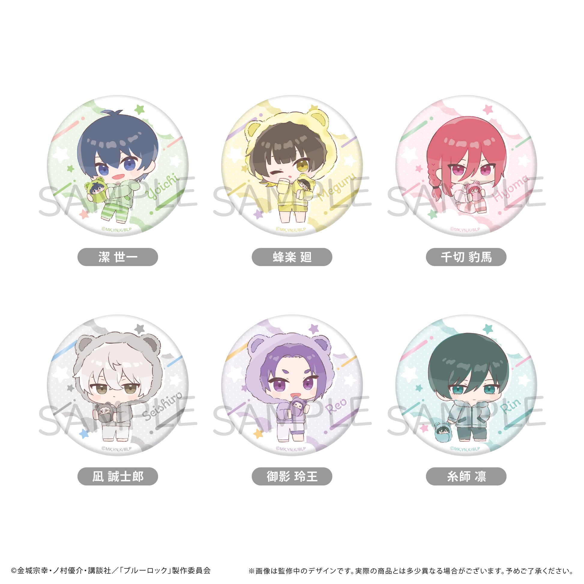 ブルーロック_トレーディング缶バッジ くるみパジャマ ミニキャラver. 【コンプリートBOX／6個入り】