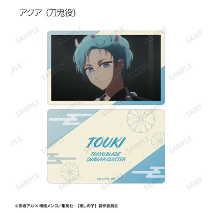 【推しの子】_トレーディングキャラクターカード(単位/コンプリートBOX/7パック入り)