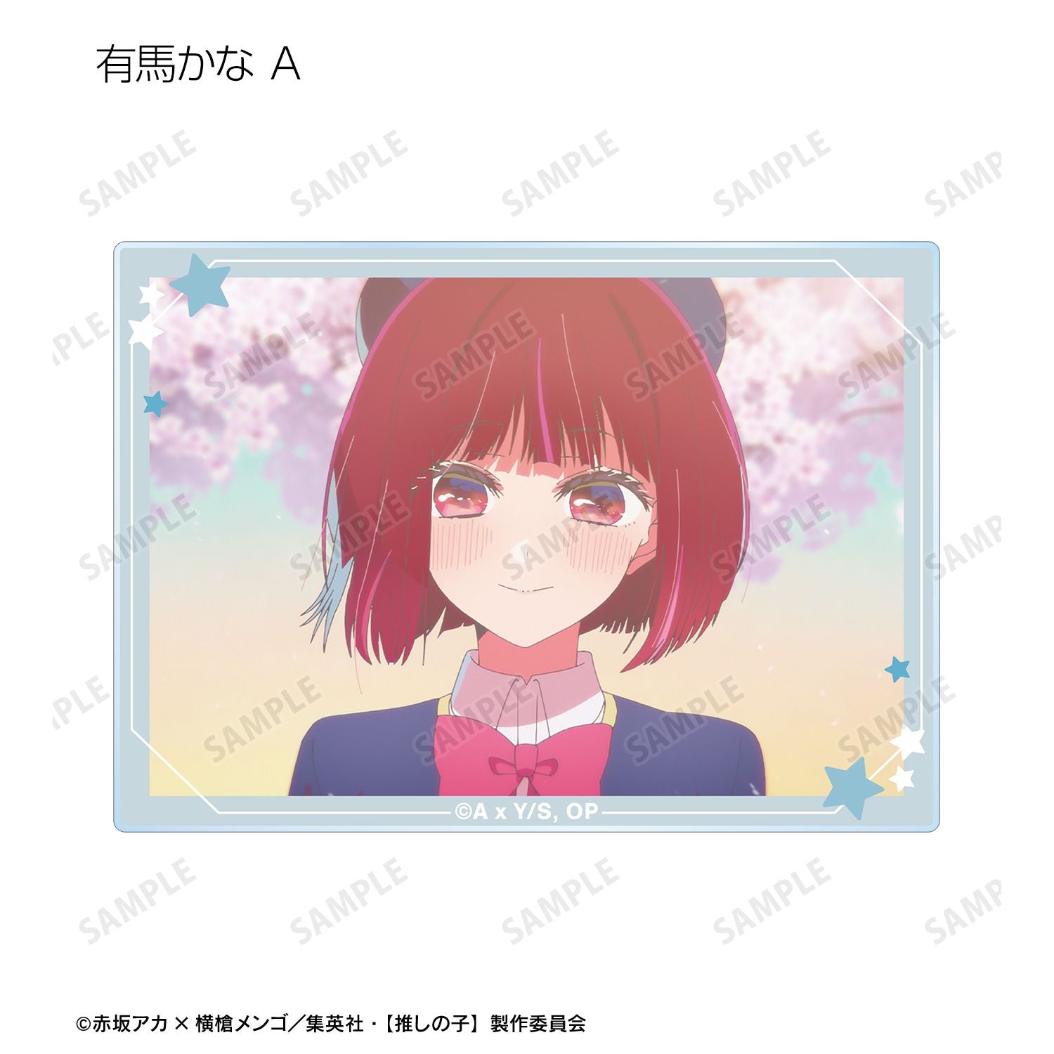 【推しの子】_トレーディングアクリルカード(単位/コンプリートBOX/8パック入り)