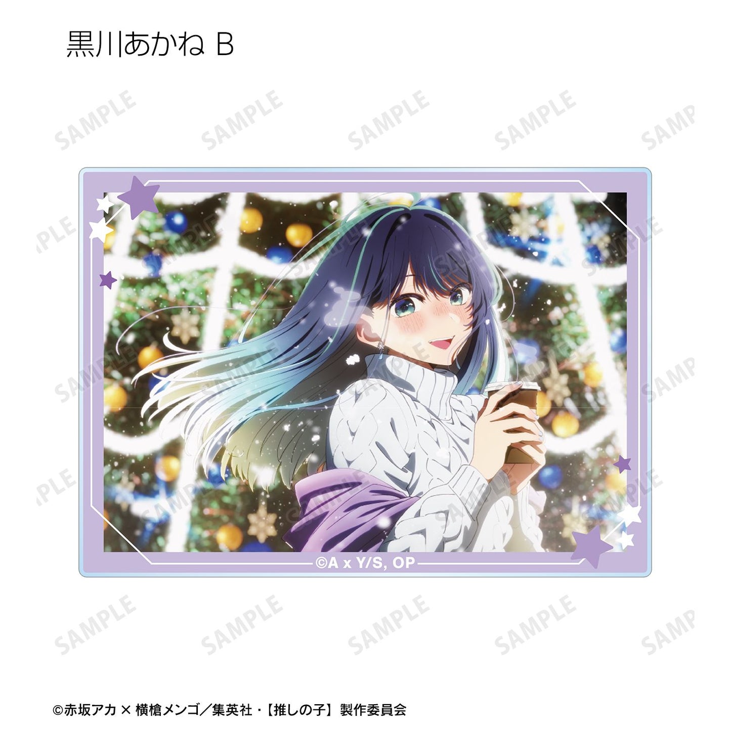 【推しの子】_トレーディングアクリルカード(単位/コンプリートBOX/8パック入り)