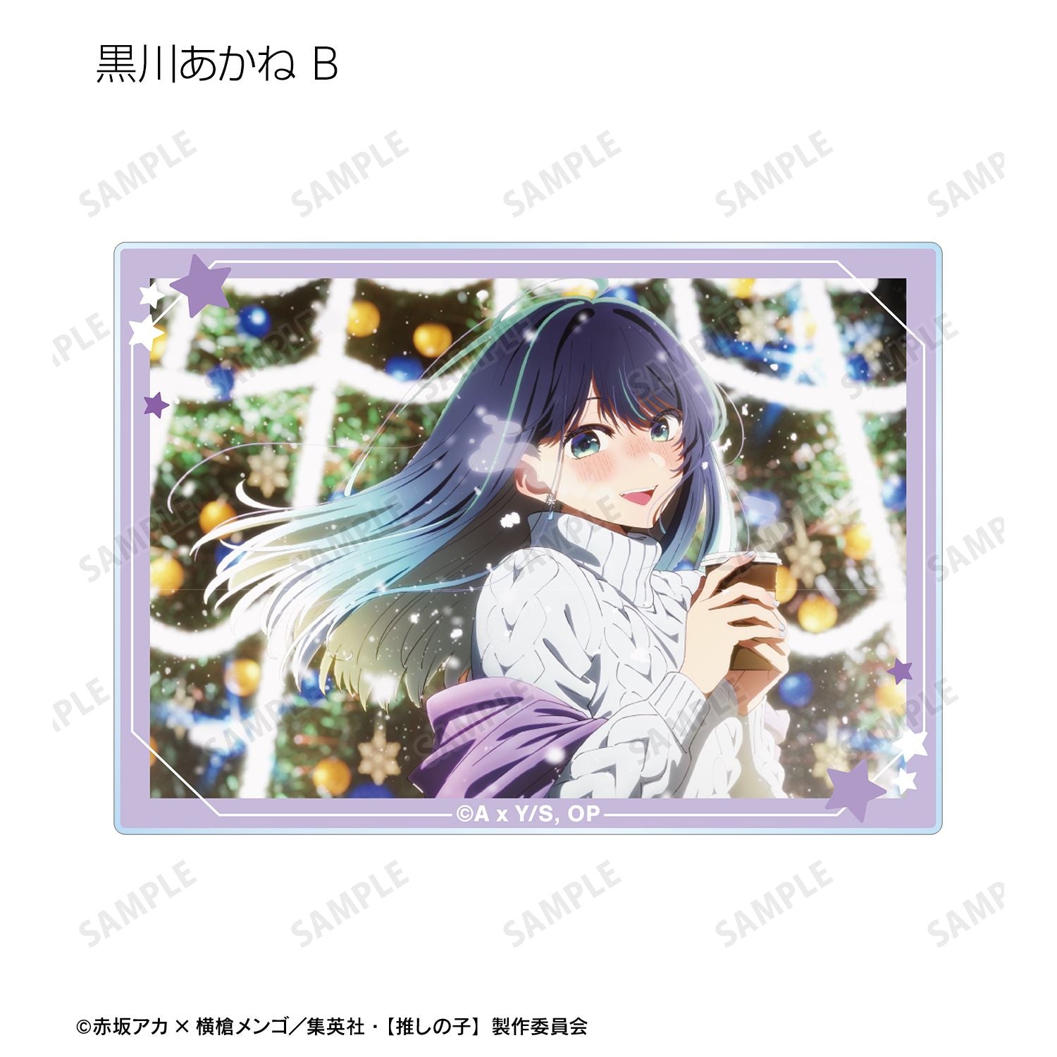 【推しの子】_トレーディングアクリルカード(単位/コンプリートBOX/8パック入り)