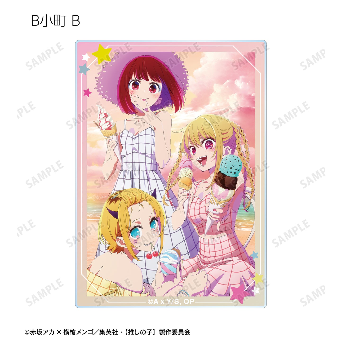 【推しの子】_トレーディングアクリルカード(単位/コンプリートBOX/8パック入り)