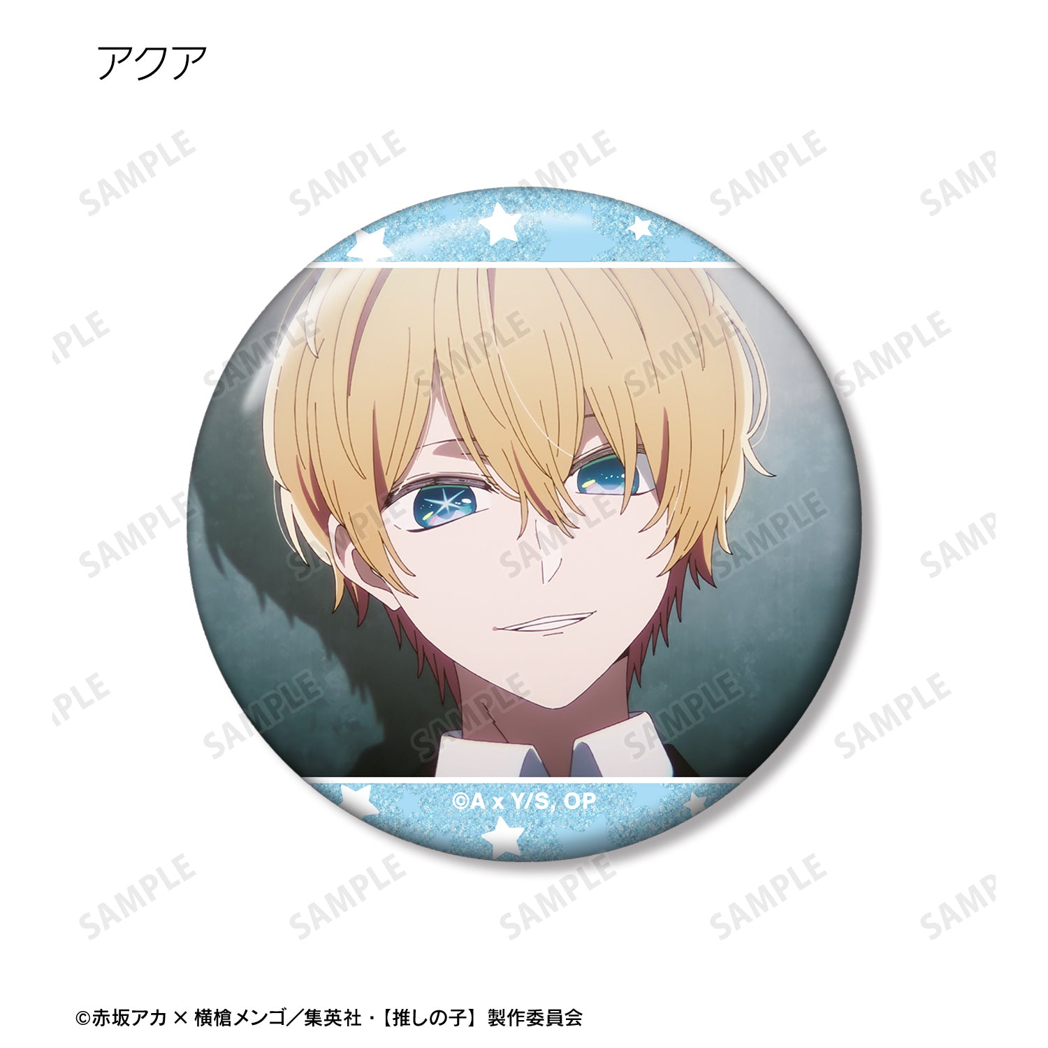 【推しの子】_トレーディング場面写グリッター缶バッジ(単位/コンプリートBOX/7パック入り)